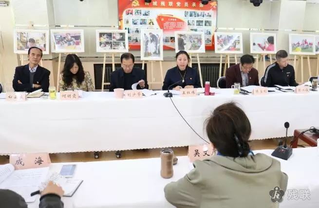 图为 会议现场