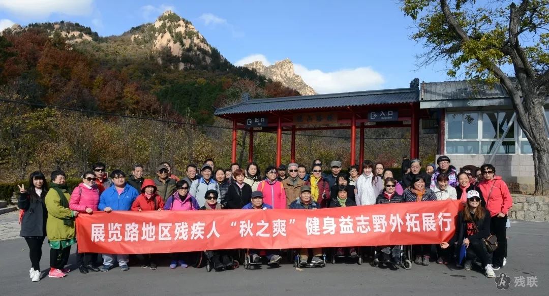 图为 活动现场
