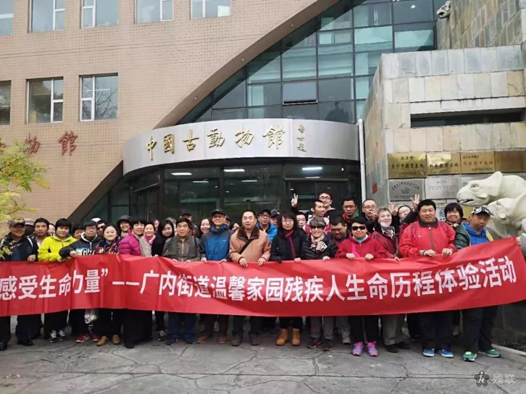 图为 活动合影