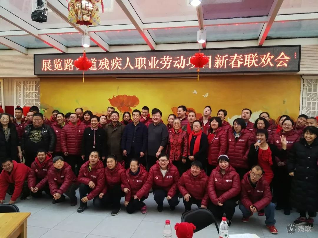 图为 活动合影