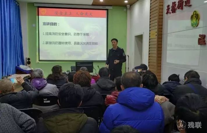 图为 讲座现场