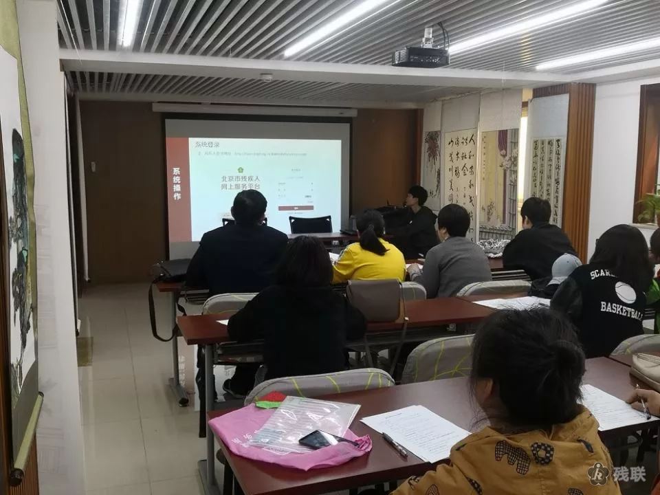 图为 会议现场