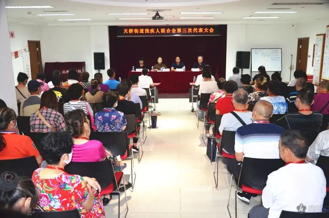 图为 会议现场
