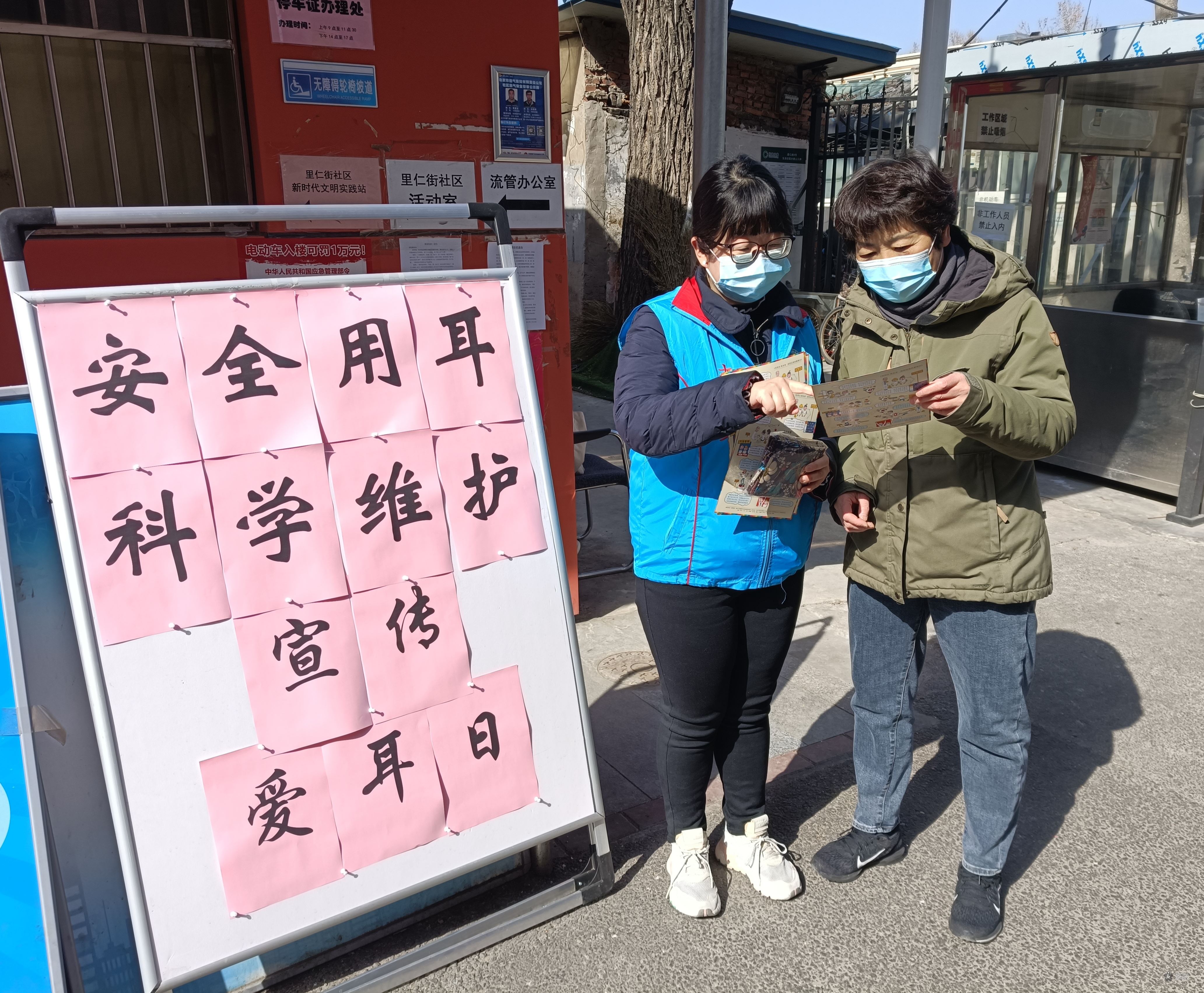 图为 活动现场