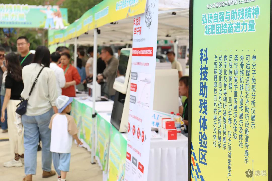 图为 活动现场