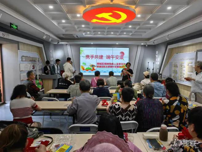 图为 活动现场