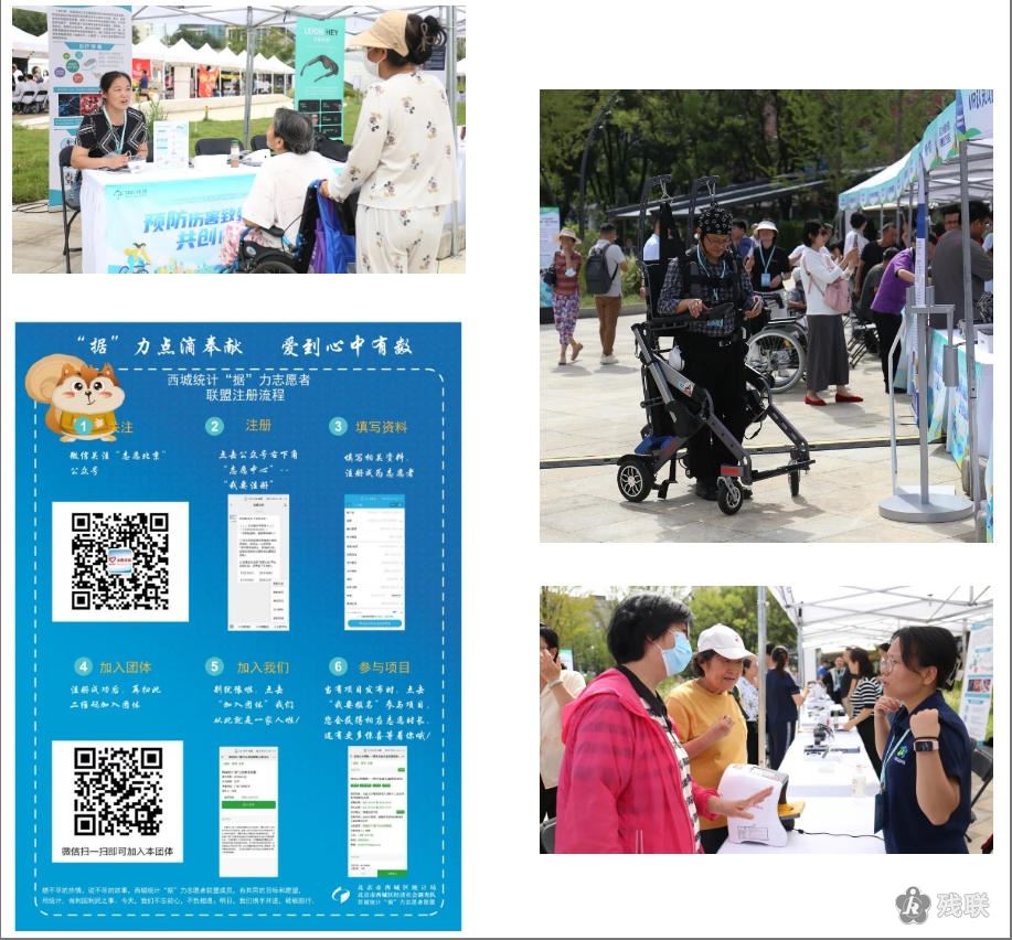图为 活动现场