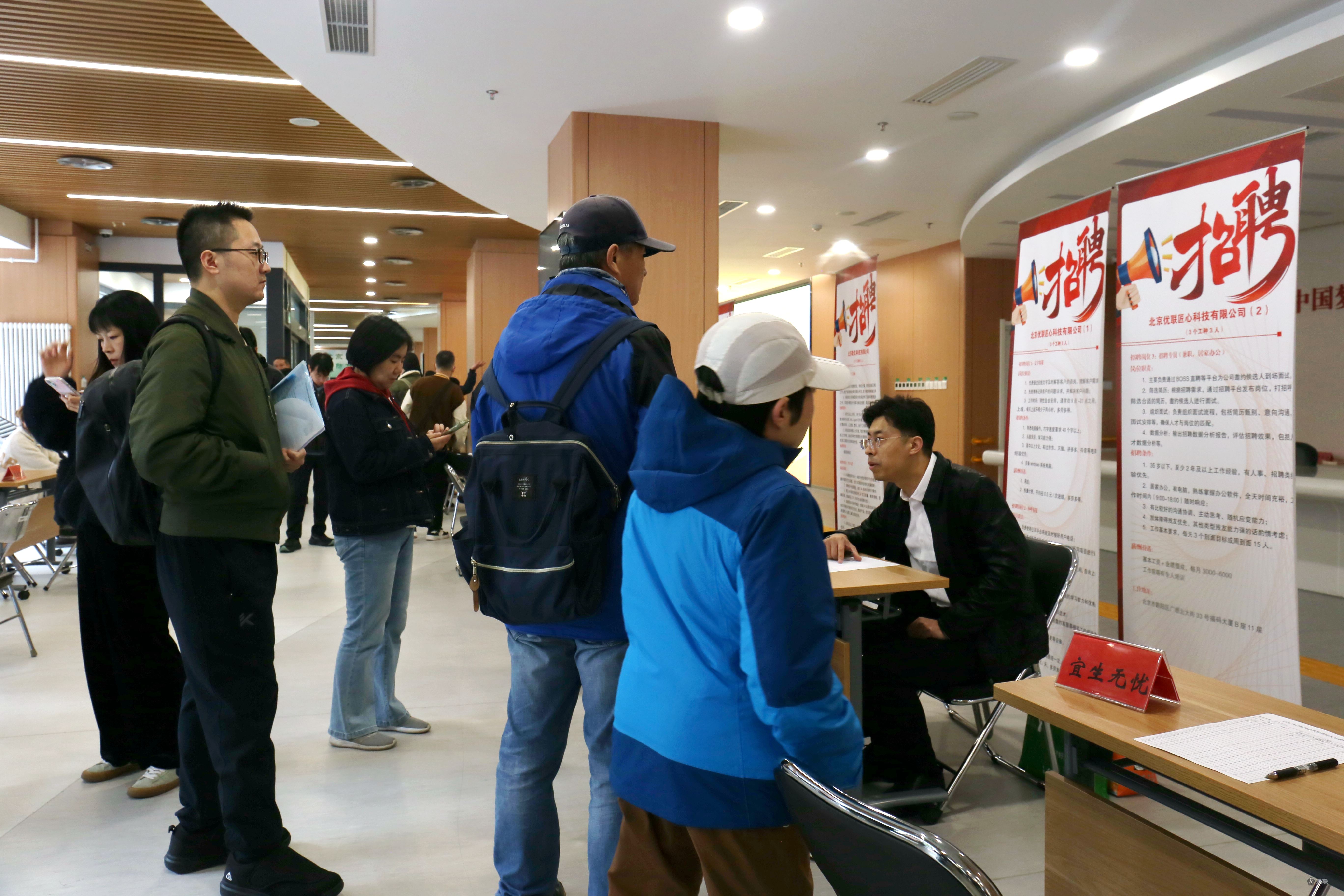 图为 招聘会现场