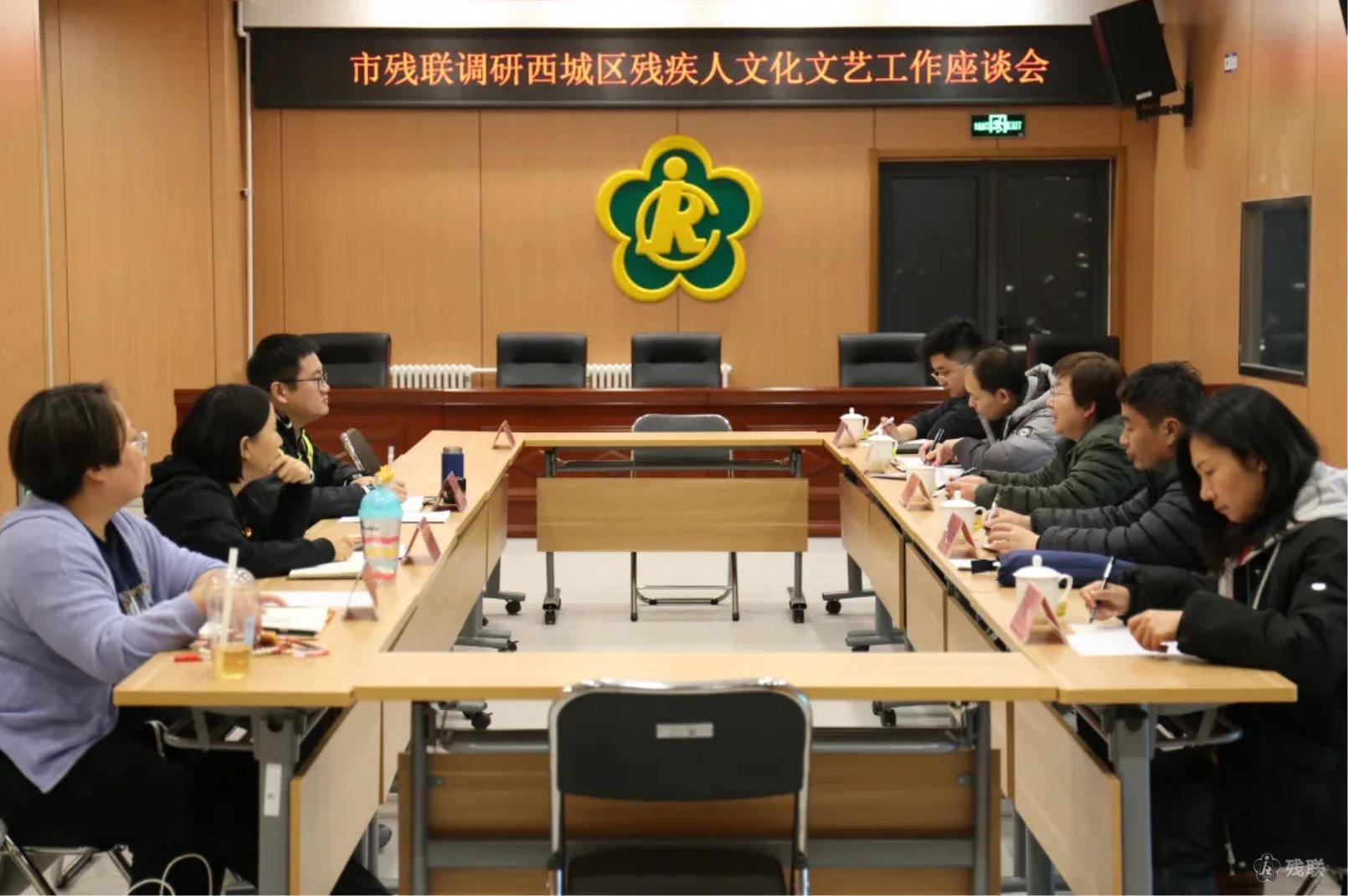 图为 座谈会现场