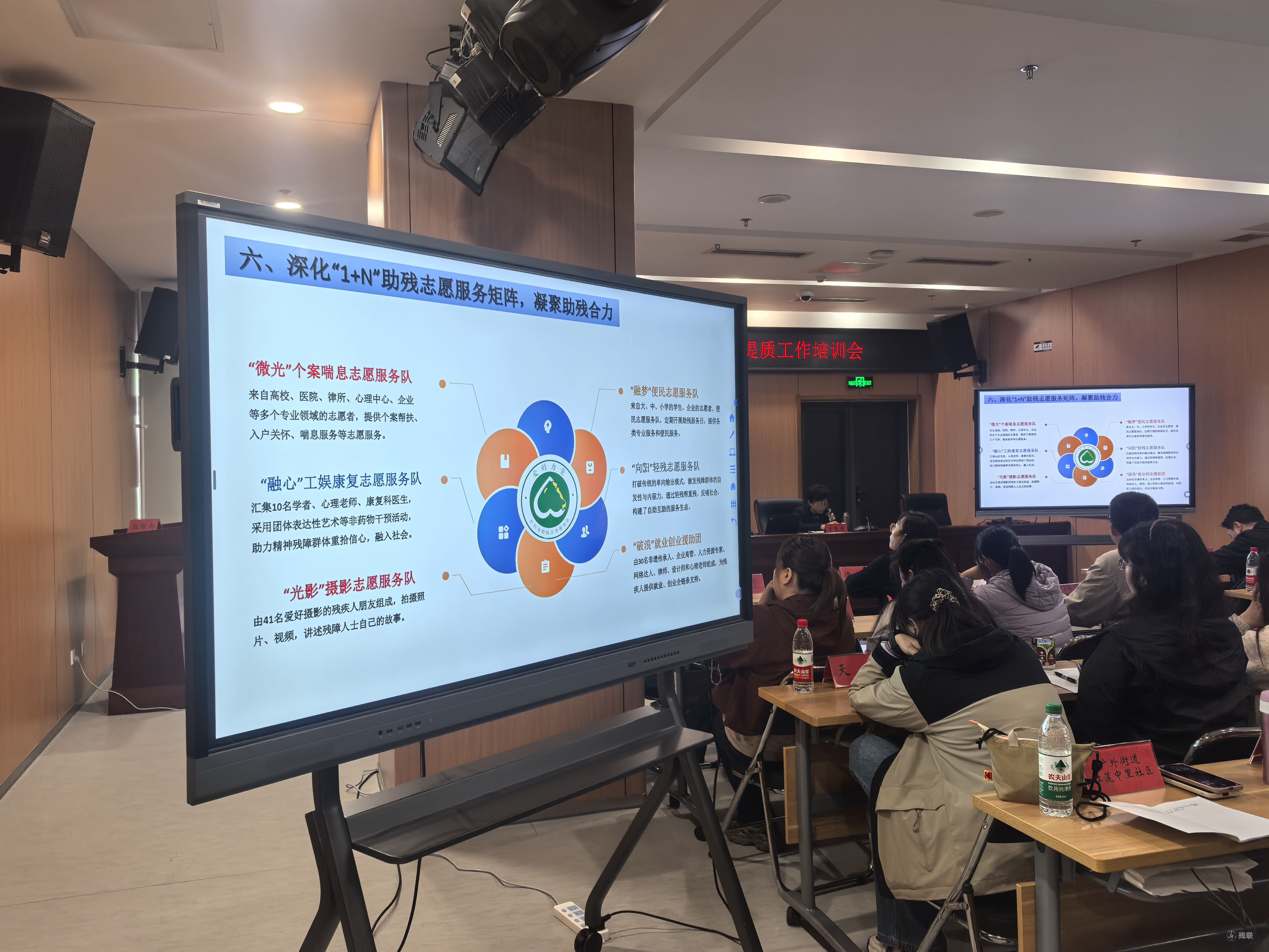 图为 培训会现场